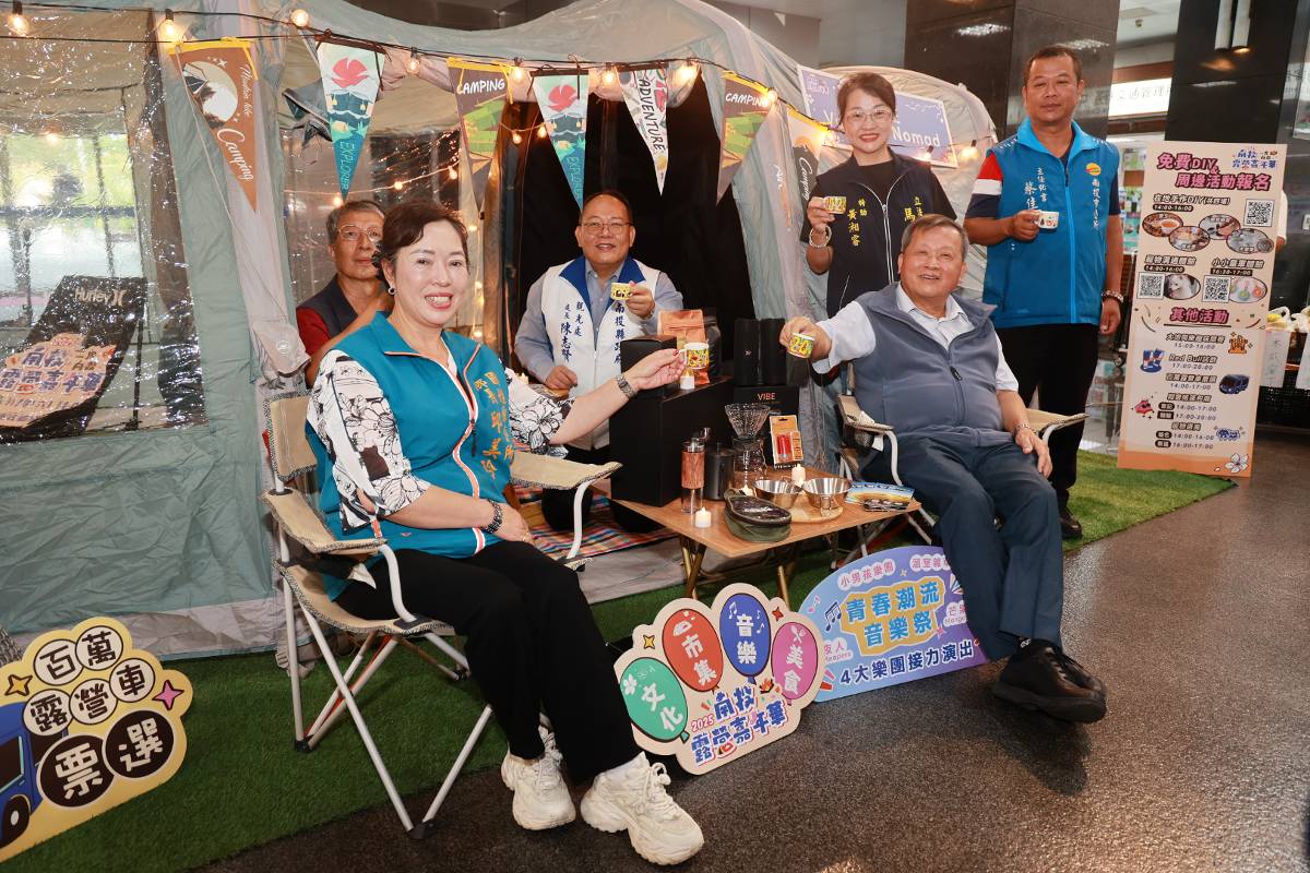 南投秋冬最chill行程 「2025露營嘉年華」11月熱鬧登場