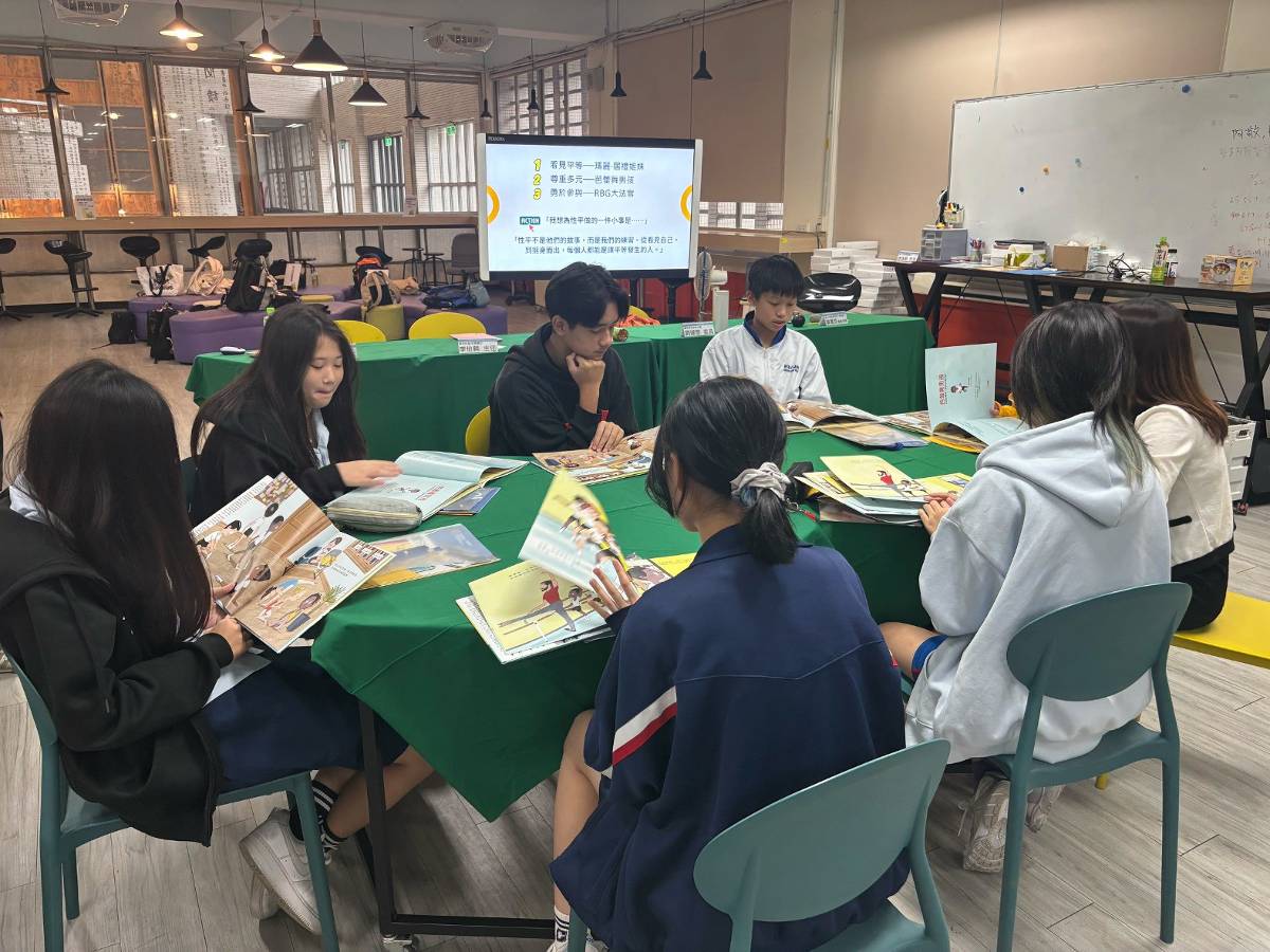 性平教育向下扎根 臺北市學生代表遴選開跑