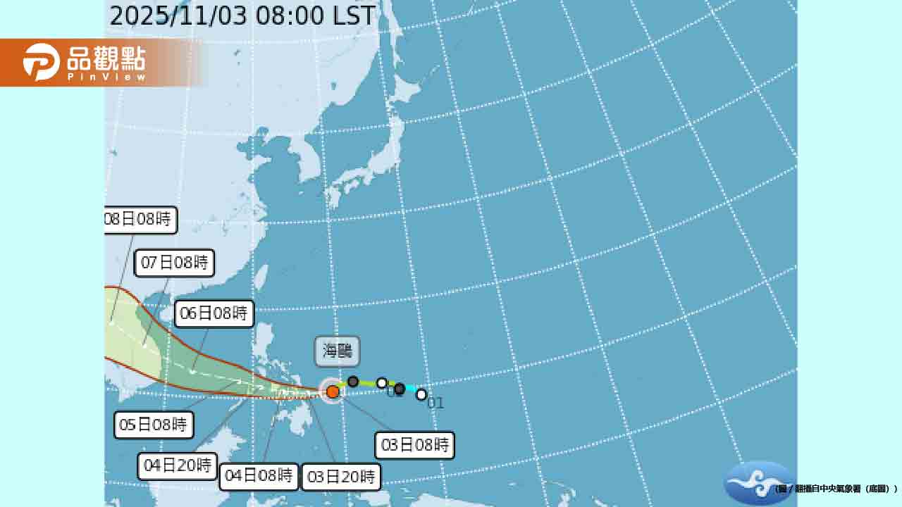 恐有「雙颱接力形成」!專家:海鷗強度估達中颱