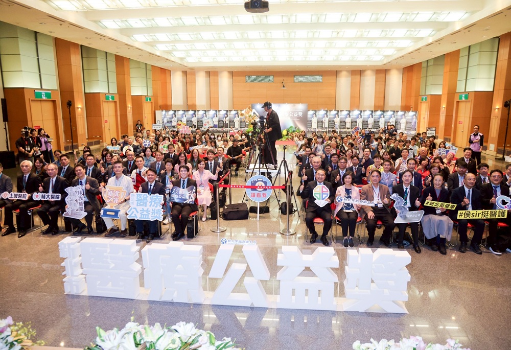 從偏鄉到城市守護404萬市民 新北25名醫事人員獲頒醫療公益獎 249 248251103a05