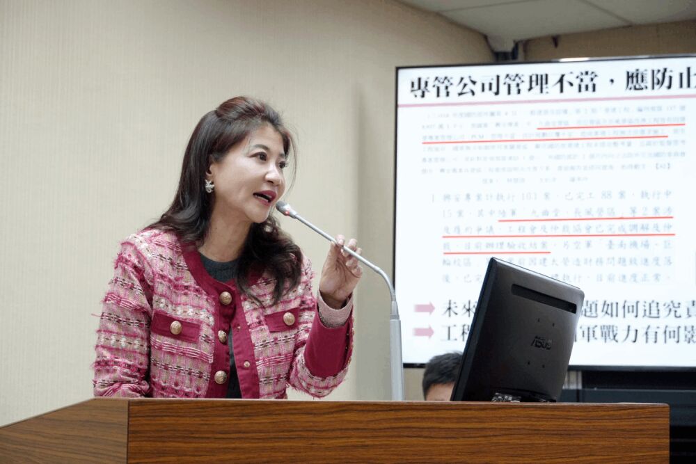 林楚茵籲國防部主動說明採購延宕原因 破除「疑美論」謠言 250 照片來源:林楚茵國會辦公室