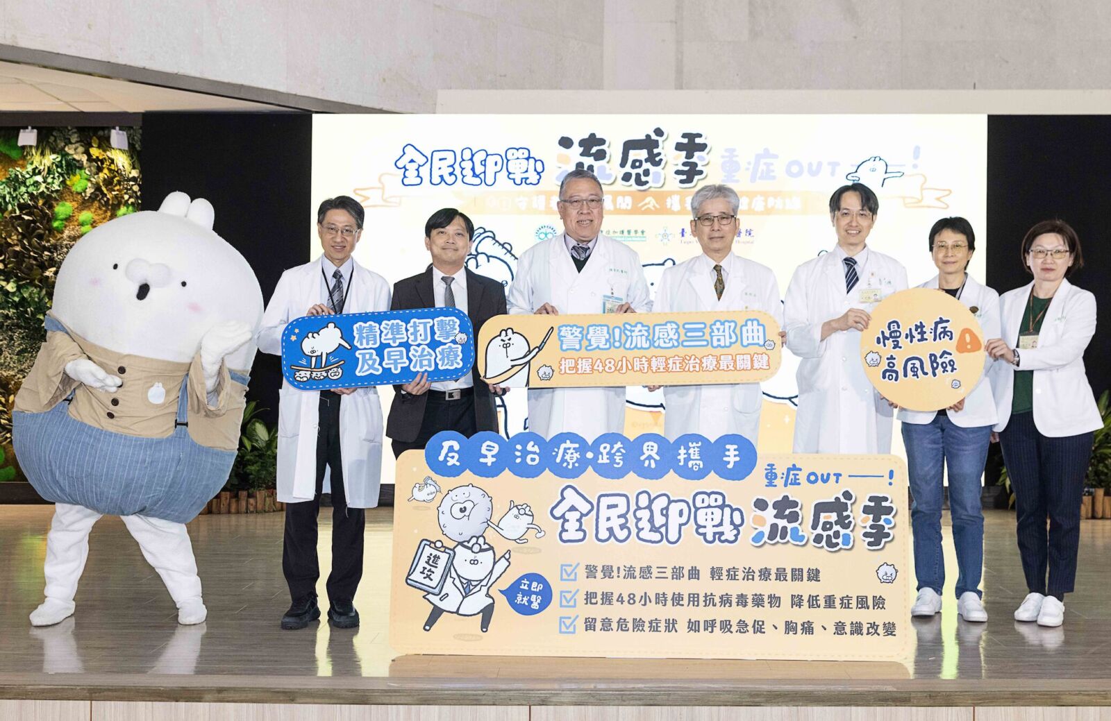 天涼H3N2好凶「一人中鏢全家感染」 醫曝流感惡化三部曲 254 天涼H3N2好凶「一人中鏢全家感染」 醫曝流感惡化三部曲 253