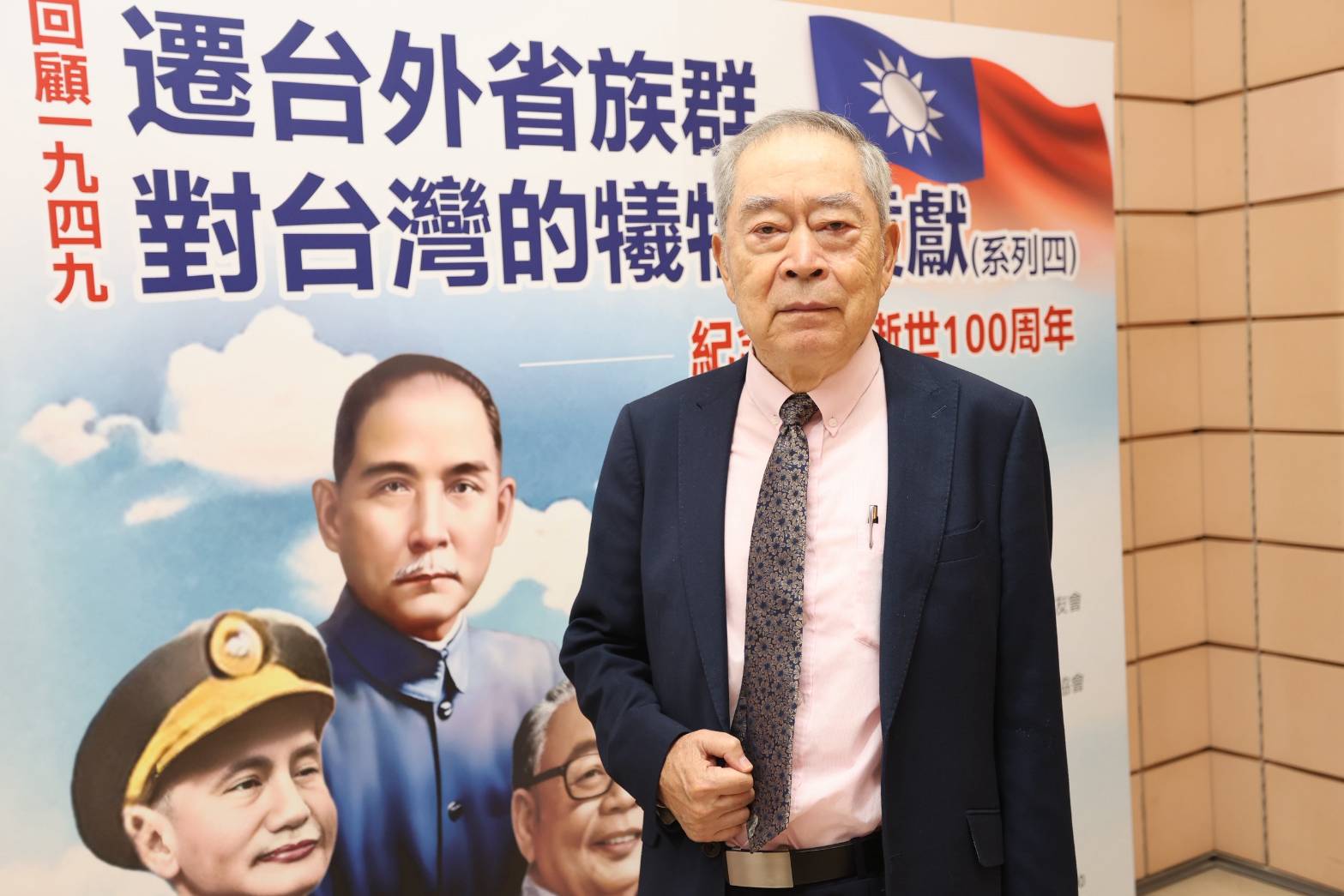 【有影】中華眷村文化發展總會舉辦「回顧1949」論壇 聚焦遷台族群對台犧牲與貢獻 252 【有影】中華眷村文化發展總會舉辦「回顧1949」論壇 聚焦遷台族群對台犧牲與貢獻 251