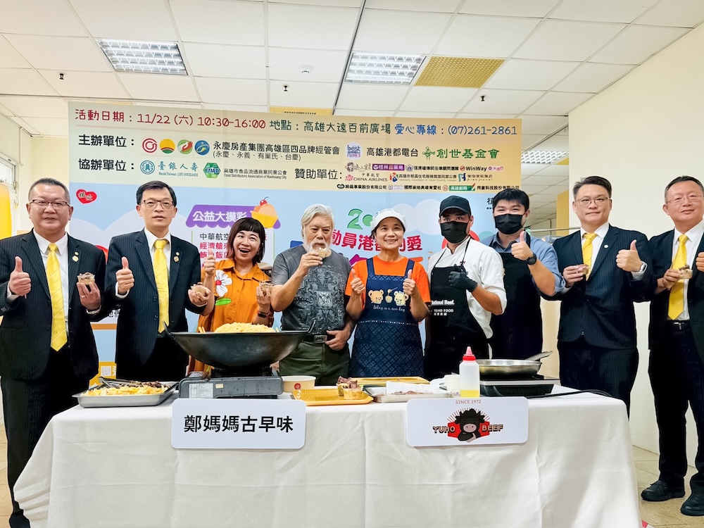 公益園遊會關懷創世植物人 永慶加盟高雄經管會要募30萬善款 245 cnews124251103a05