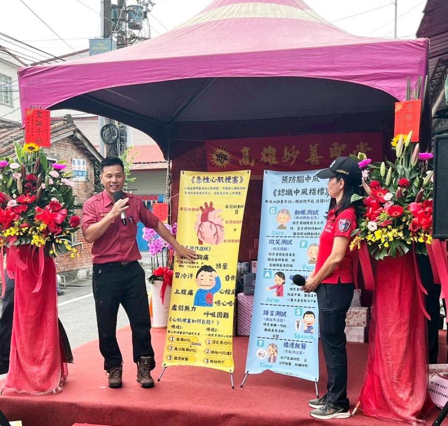 妙善觀音關懷鄉親文化季 旗山消防分隊到場宣導