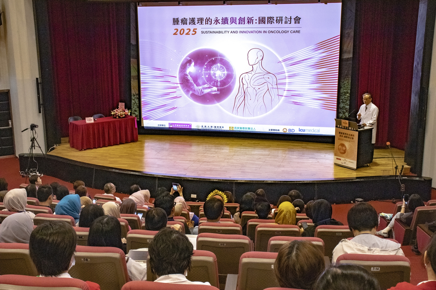 長庚大學攜手專家學者交流經驗 國際研討會聚焦腫瘤護理新趨勢 35355 3