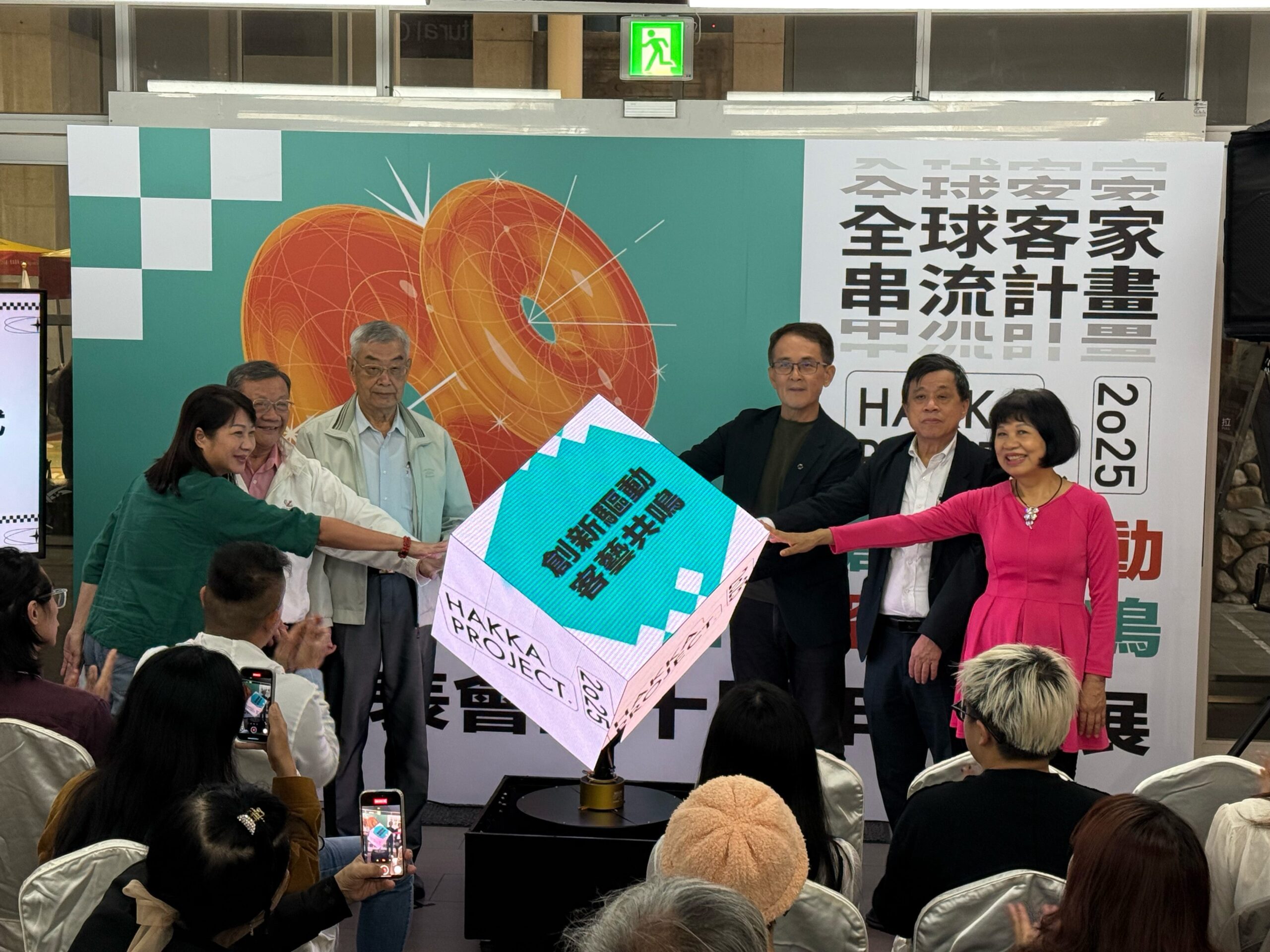 青客所向・串流未來 客家青年以影像與行動書寫文化新篇 2 1 scaled