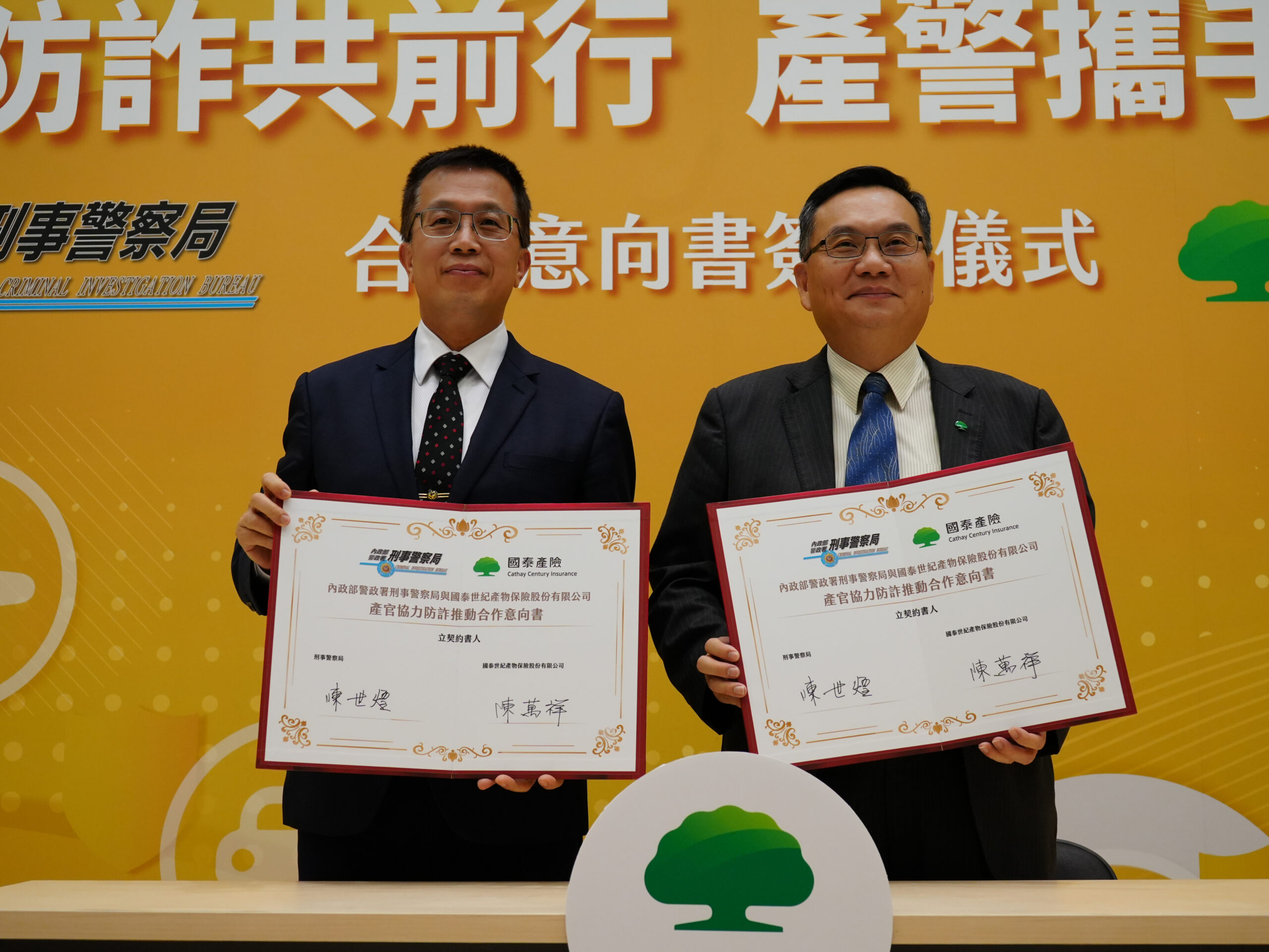 刑事局攜手國泰產險簽署MOU反詐 提醒民眾「2情境」提高警覺 S 68050983 scaled