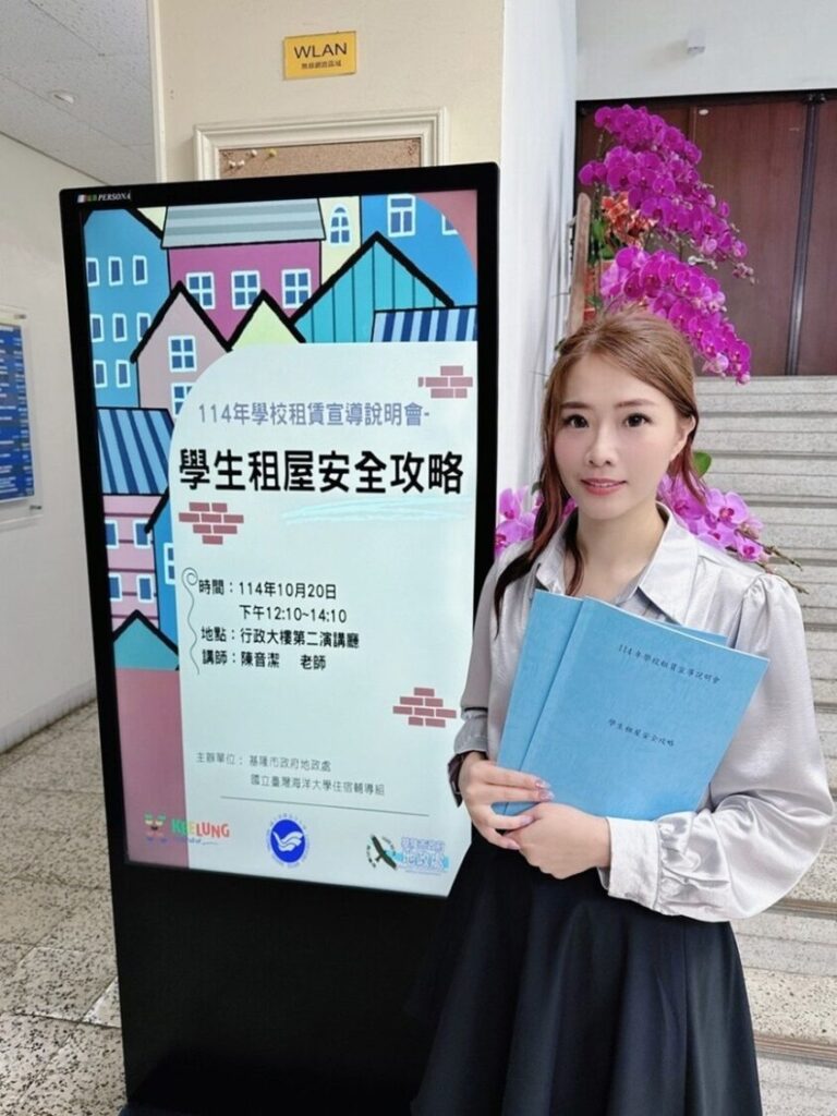 質感家品牌執行長陳音潔(小潔)。(圖/國立臺灣海洋大學 提供)