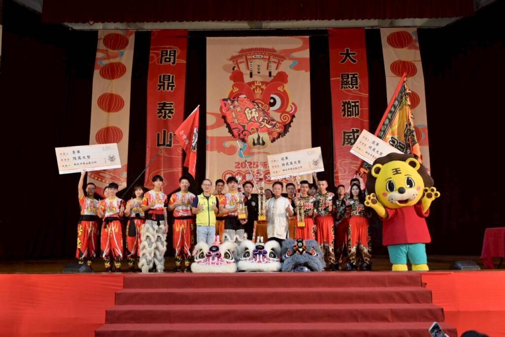2025年獲得前三名泰山獅王殊榮的隊伍,冠軍:基隆長興呂師父龍獅團(中)、亞軍:臺灣藝權龍獅體育會(右)、季軍:臺灣培德龍獅團(左)。(圖/泰山區公所提供)