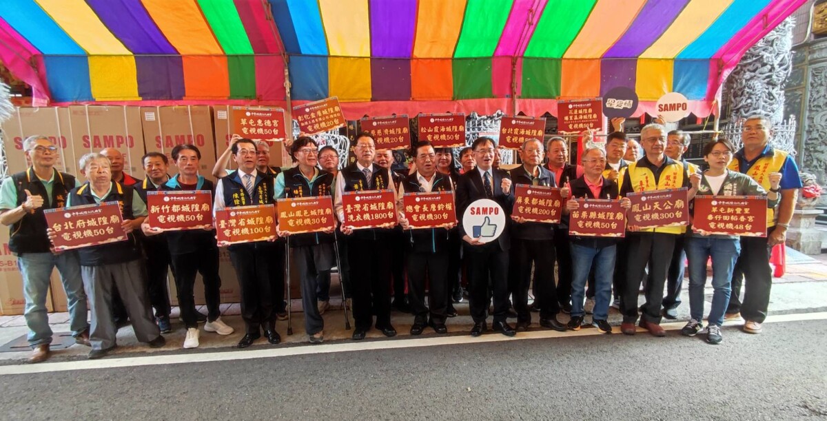 ▲全國城隍廟聯合捐贈花蓮光復鄉家電,今(3)日與聲寶公司簽約。(圖/記者王靚慧攝)