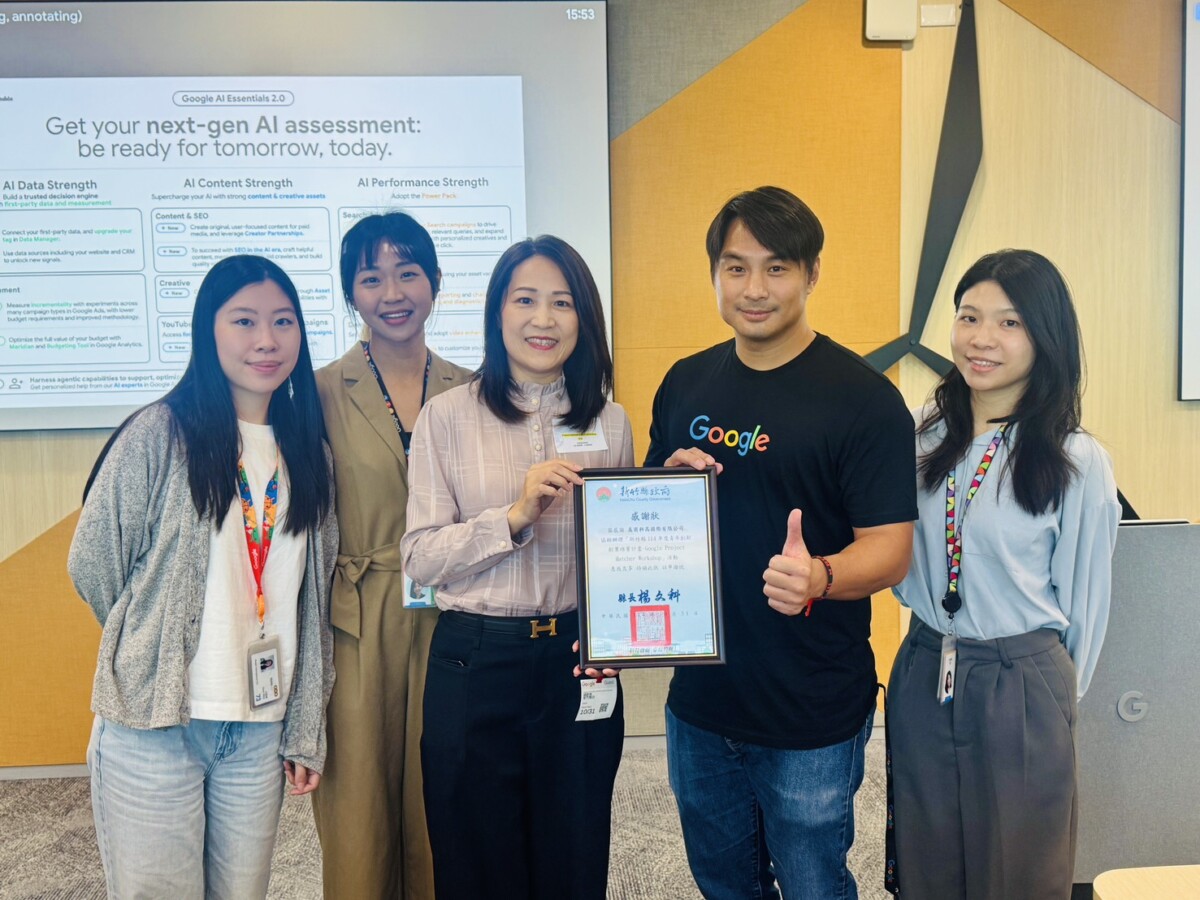 ▲新竹縣政府與產業加速器StarFab共同推動的新竹AIoT加速器,今年首度與國際企業 Google舉辦工作坊,教育局長楊郡慈(左三)致贈感謝狀。