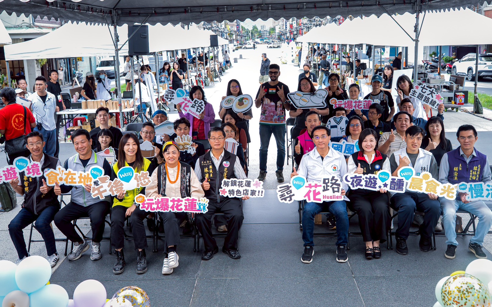 花蓮縣政府上週六(1日)於日出大道舉辦「尋Way花路」電子集章成果發表記者會與市集活動,觀光處長余明勲(第一排右四)、多位立委服務處代表、地方民意代表、店家代表及現場民眾共同合影,現場氣氛熱烈,展現活動豐碩成果。
