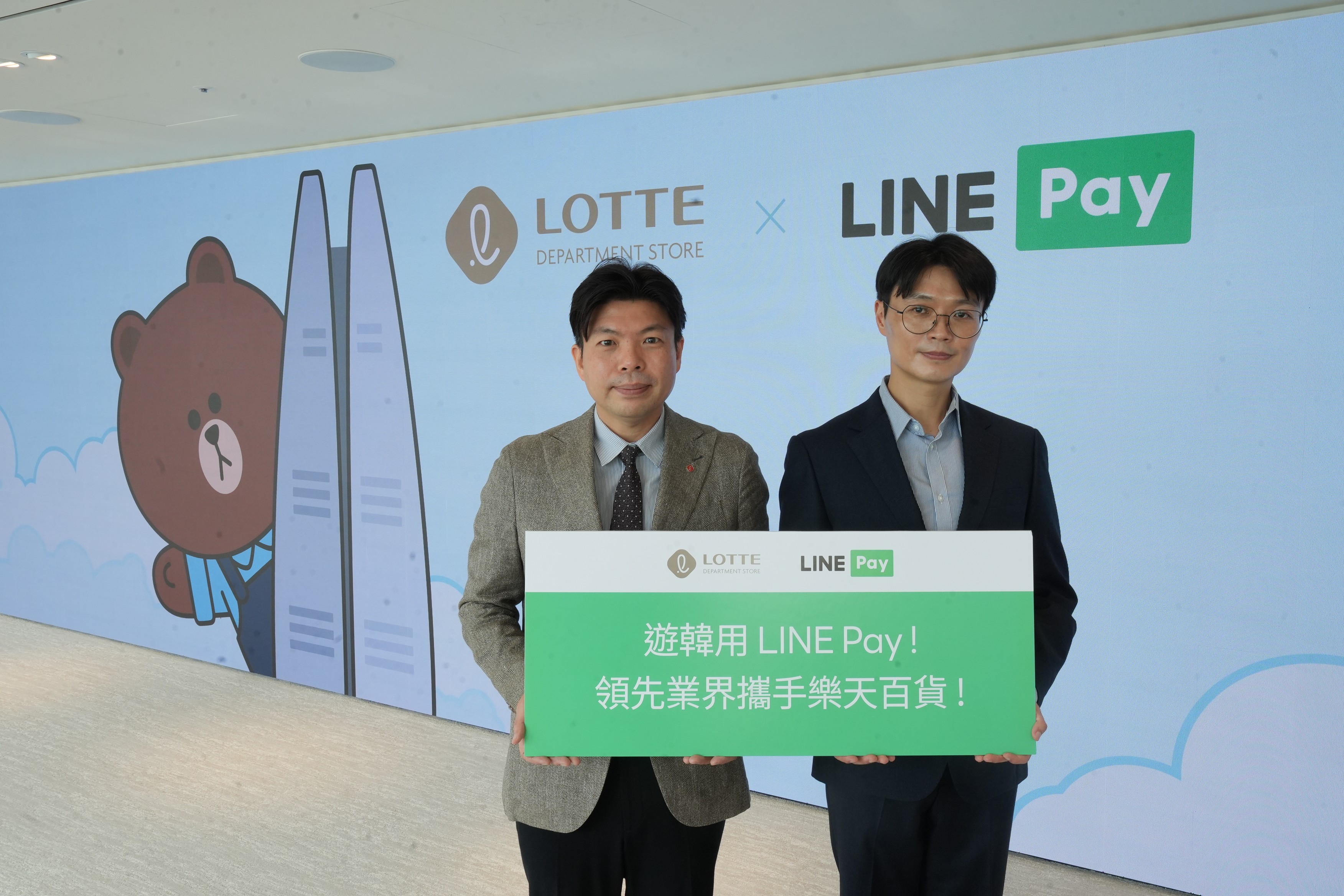 去韓國玩不用帶錢包！樂天百貨啟用LINE Pay　享最高40%回饋
