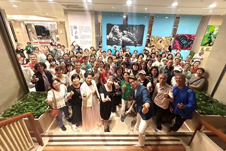 陳子強駐點公益畫展-嘉賓齊聚一堂。　圖： 知本金聯世紀酒店／提供