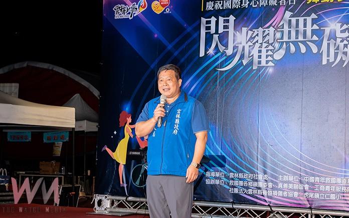 全國脊損運動大會選手之夜　多元表演點亮共融無礙雲林 - https://www.watchmedia01.com