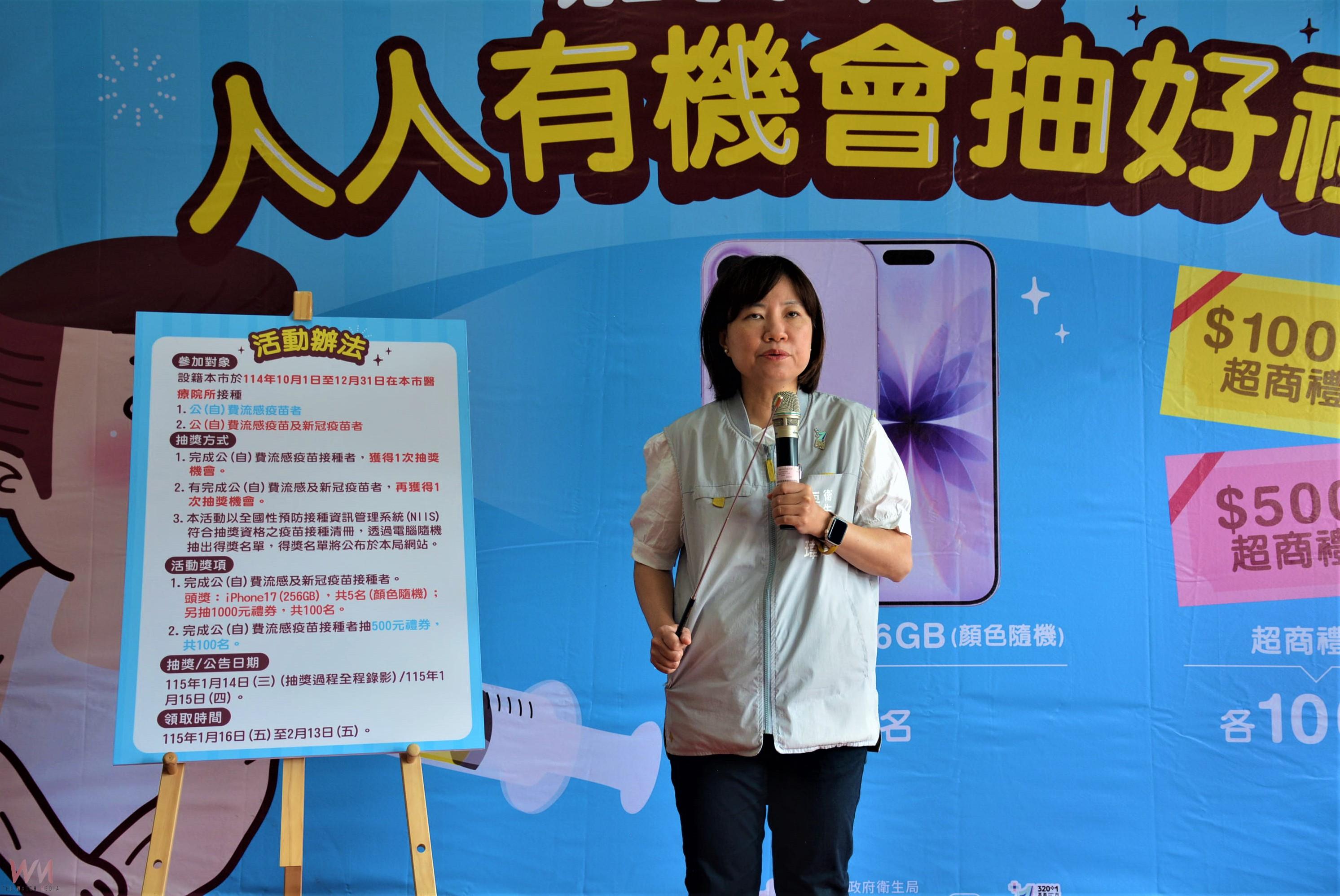 安心過冬保健康 接種流感、新冠疫苗拿好禮 - https://www.watchmedia01.com