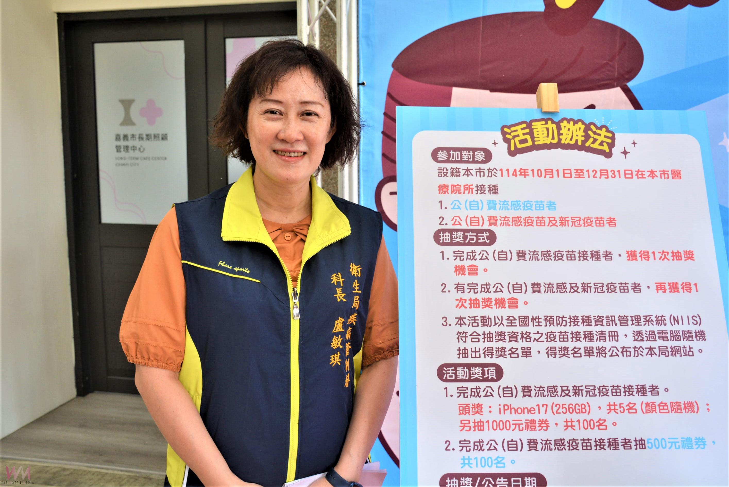 安心過冬保健康 接種流感、新冠疫苗拿好禮 - https://www.watchmedia01.com