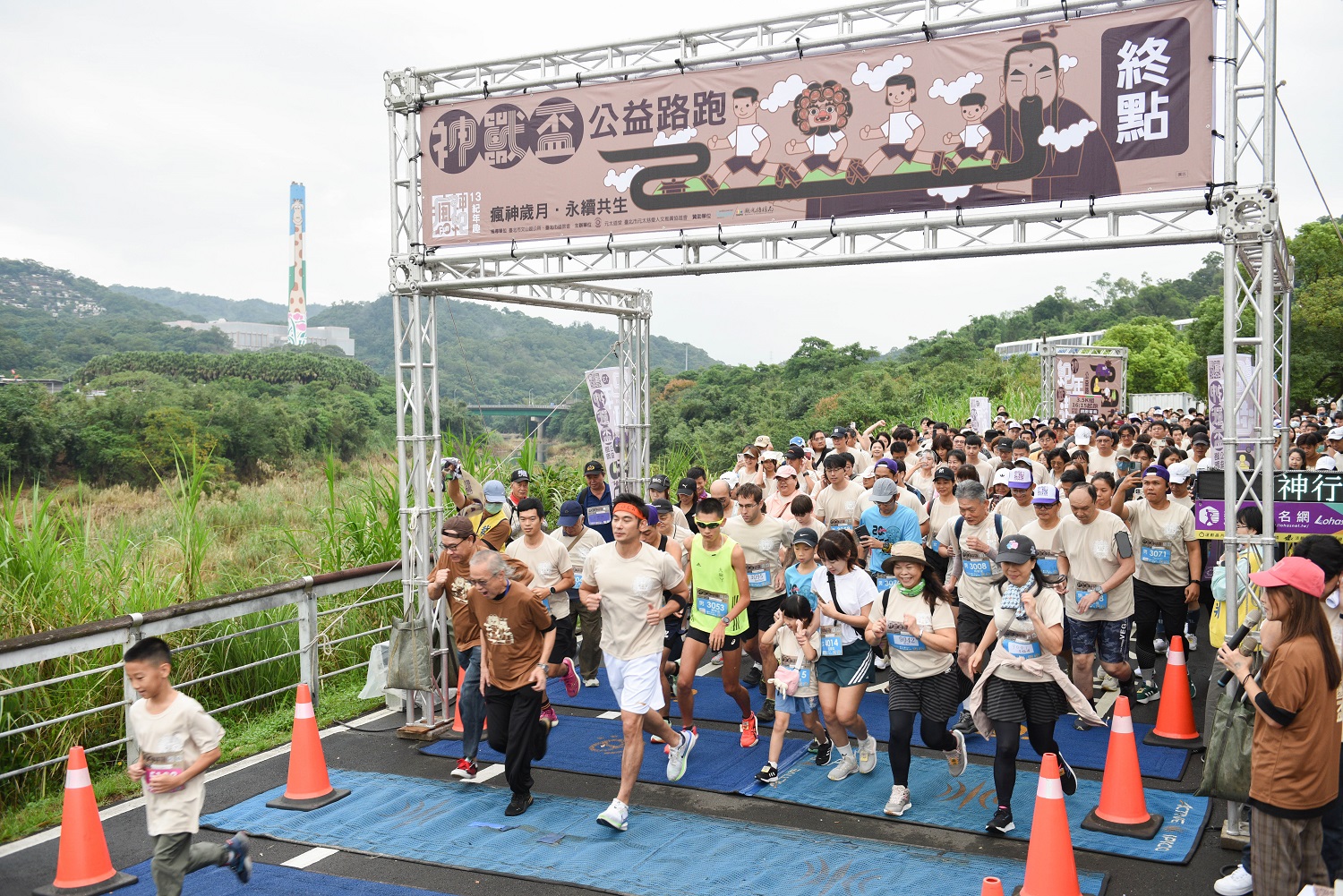 與「神」同行！瘋神紀公益路跑　神獸、神將與神團共譜文化與信仰 - https://www.watchmedia01.com