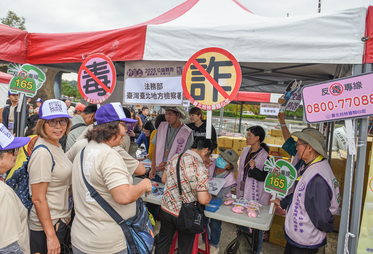 與「神」同行！瘋神紀公益路跑　神獸、神將與神團共譜文化與信仰 - https://www.watchmedia01.com