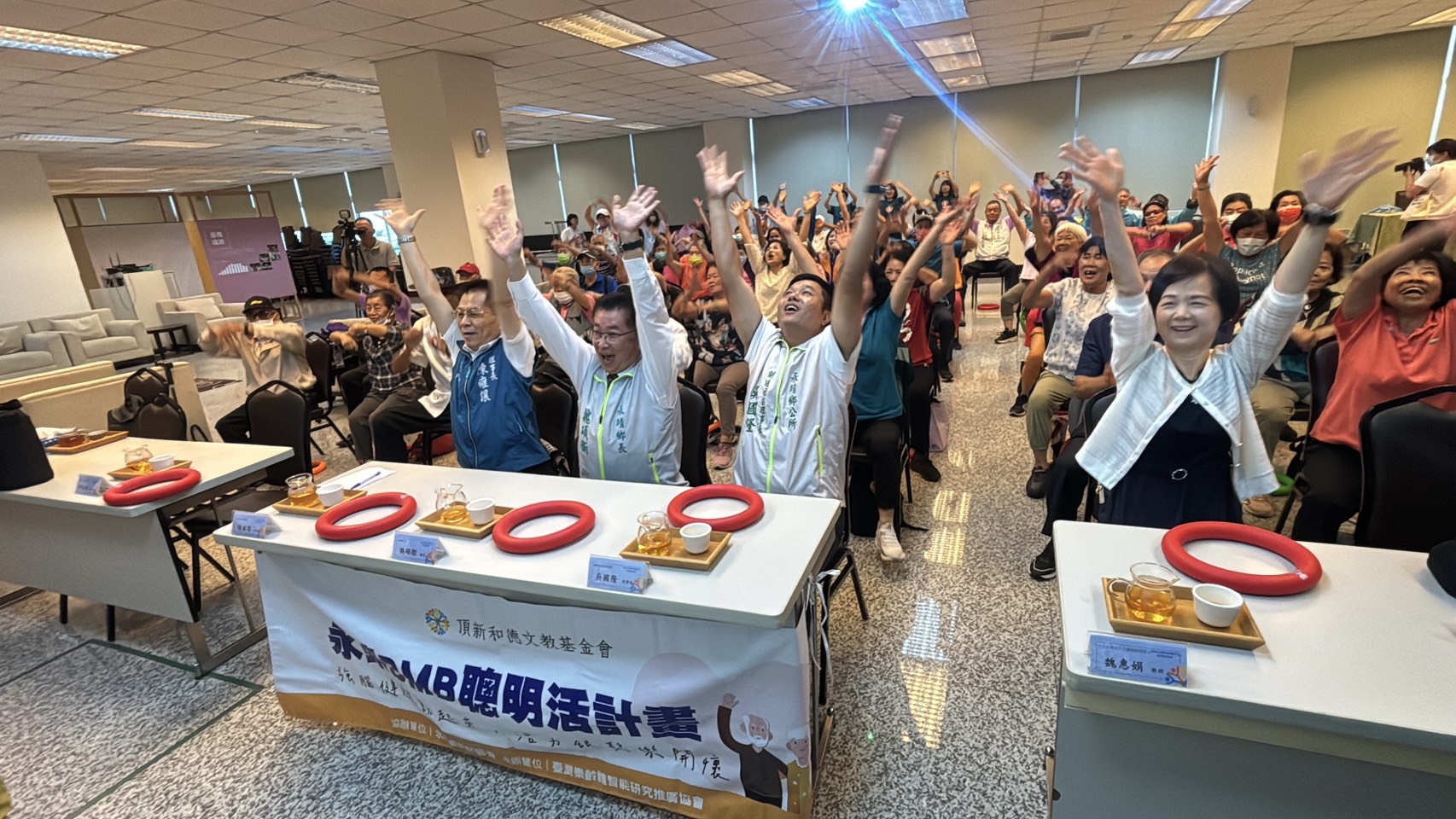 永靖長輩越活越聰明!頂新和德文教基金會推BMB聰明活訓練 - https://www.watchmedia01.com