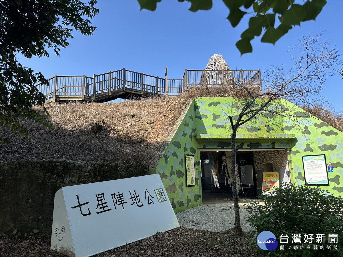 野茶祭與巡田祭歡迎參訪七星碉堡與地方人文。（記者扶小萍攝）