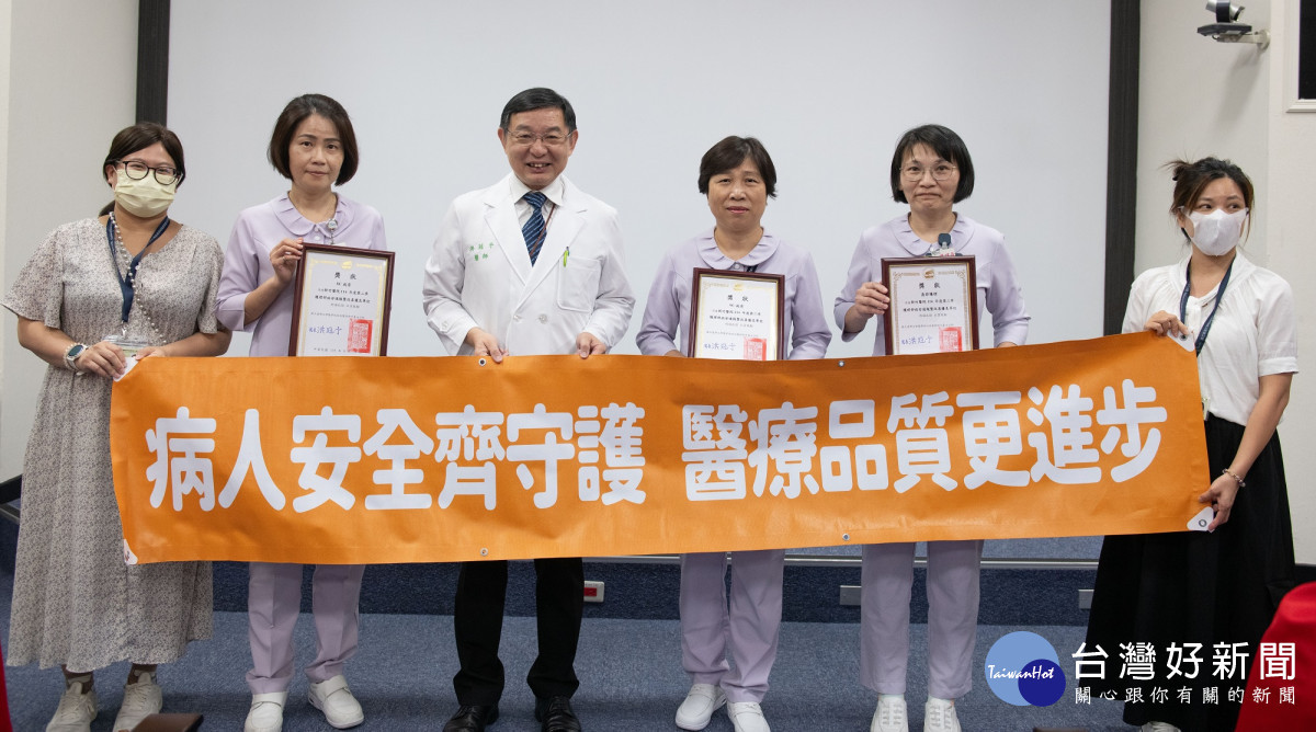 新竹臺大分院持續提升醫療品質，促進良好醫病關係，打造安全、信任、共好的醫療照護環境。