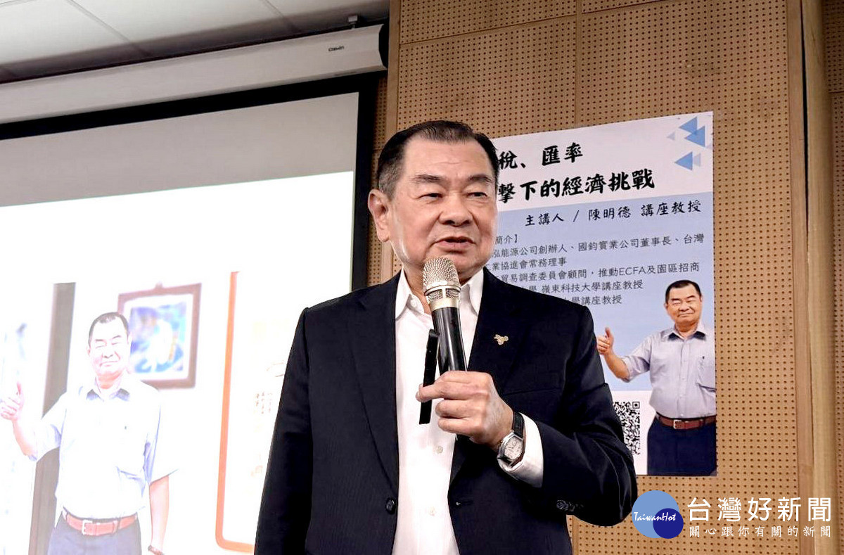 暨大舉辦「關稅、匯率衝擊下的經濟挑戰」專題講座，邀請陳明德講座教授蒞校演講。（暨大提供）