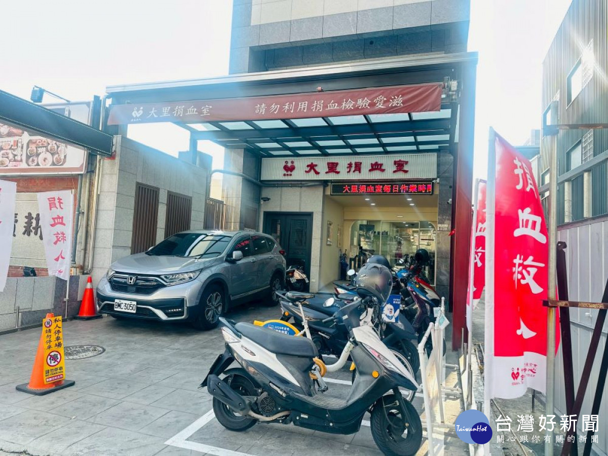 「2025林益田先生紀念捐血活動在大里捐血室舉行,將贈送全聯禮券跟茶湯會飲料兌換券跟熱心捐血這結緣。(圖/記者林重鎣攝)