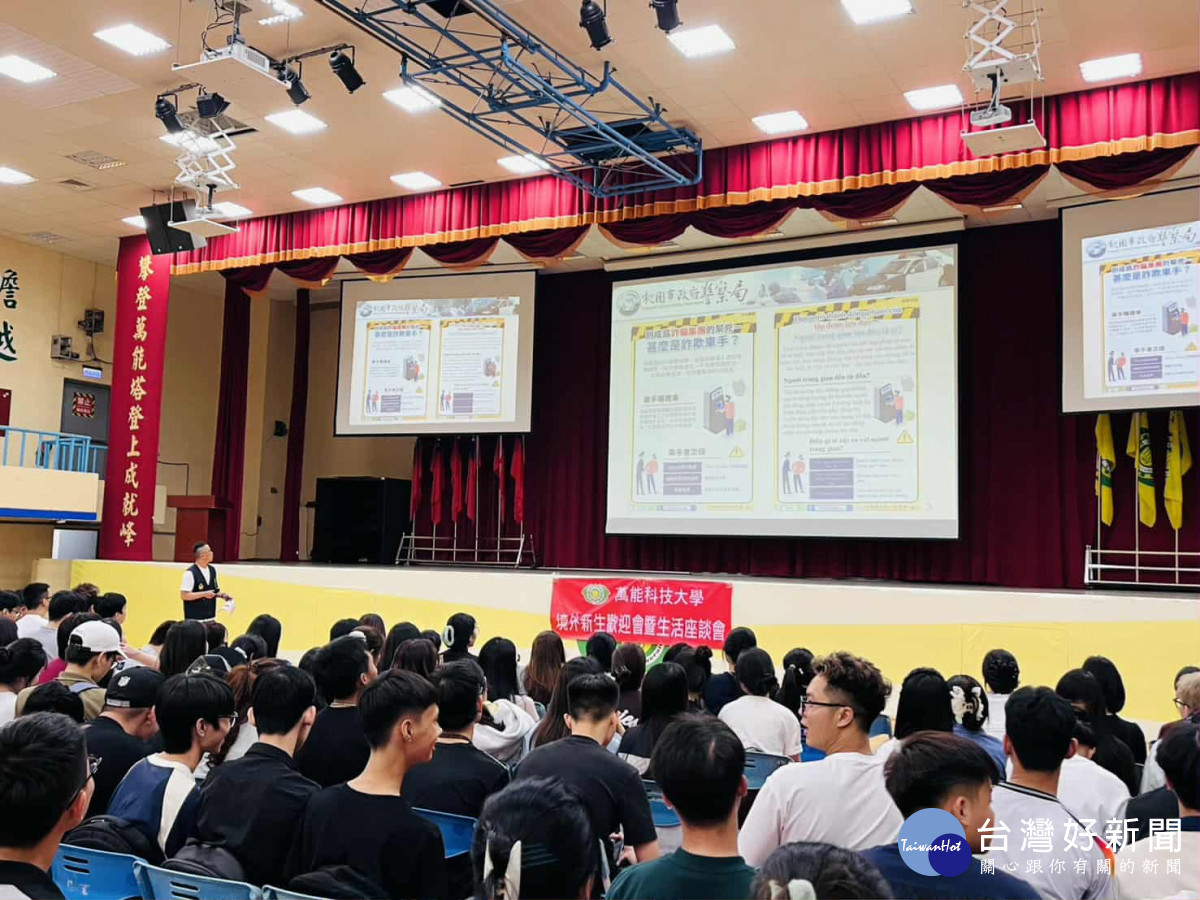 中壢警結合轄內大學宣導防制性騷與反詐觀念。