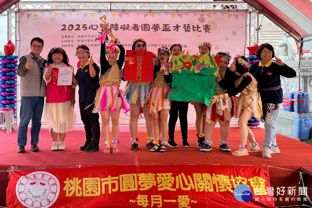 桃園市圓夢愛心關懷協會假桃園護國宮舉辦「第三屆圓夢盃慢飛寶貝才藝競賽活動」。