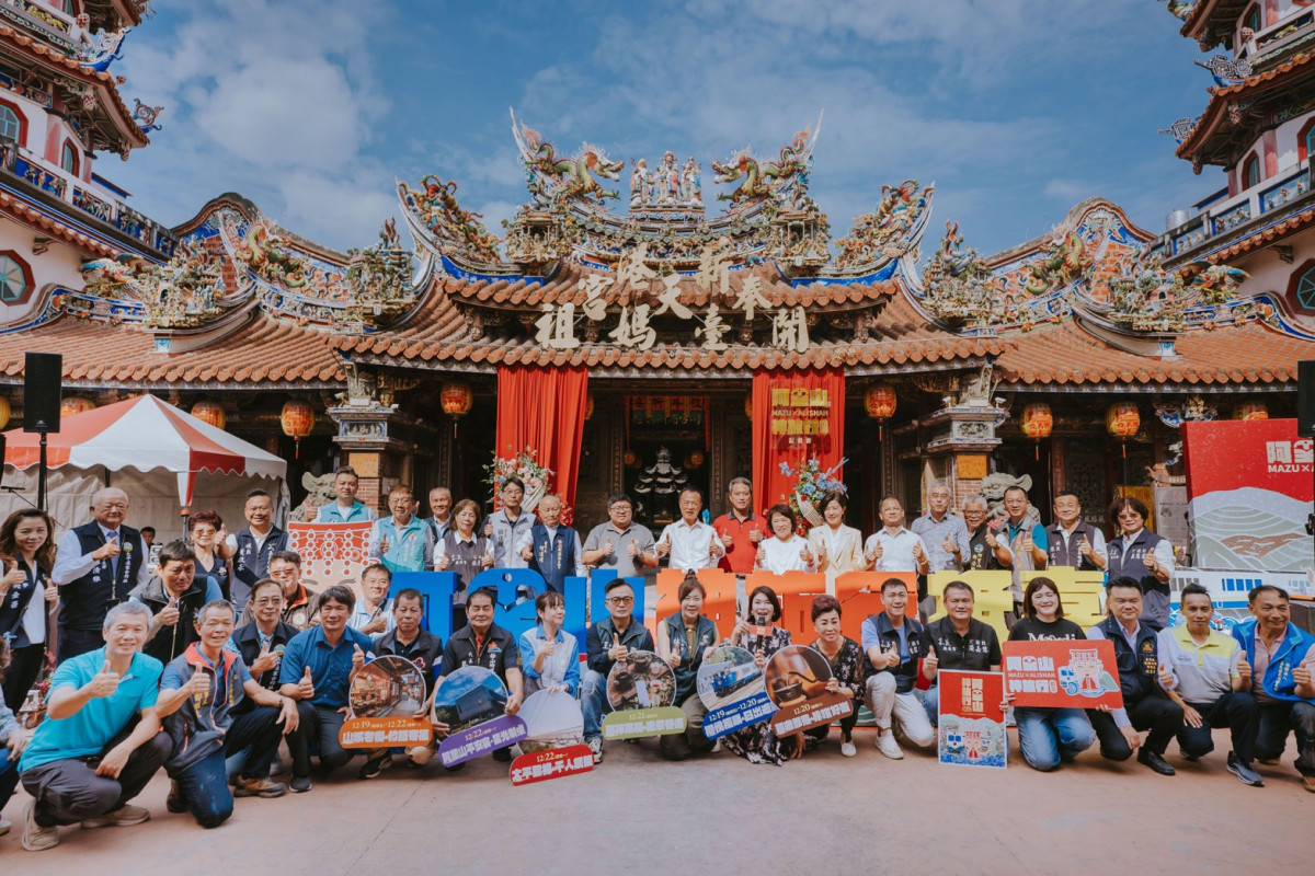 「阿里山神旅行抵嘉」活動將於將於12月19日至22日盛大舉行／陳致愷翻攝