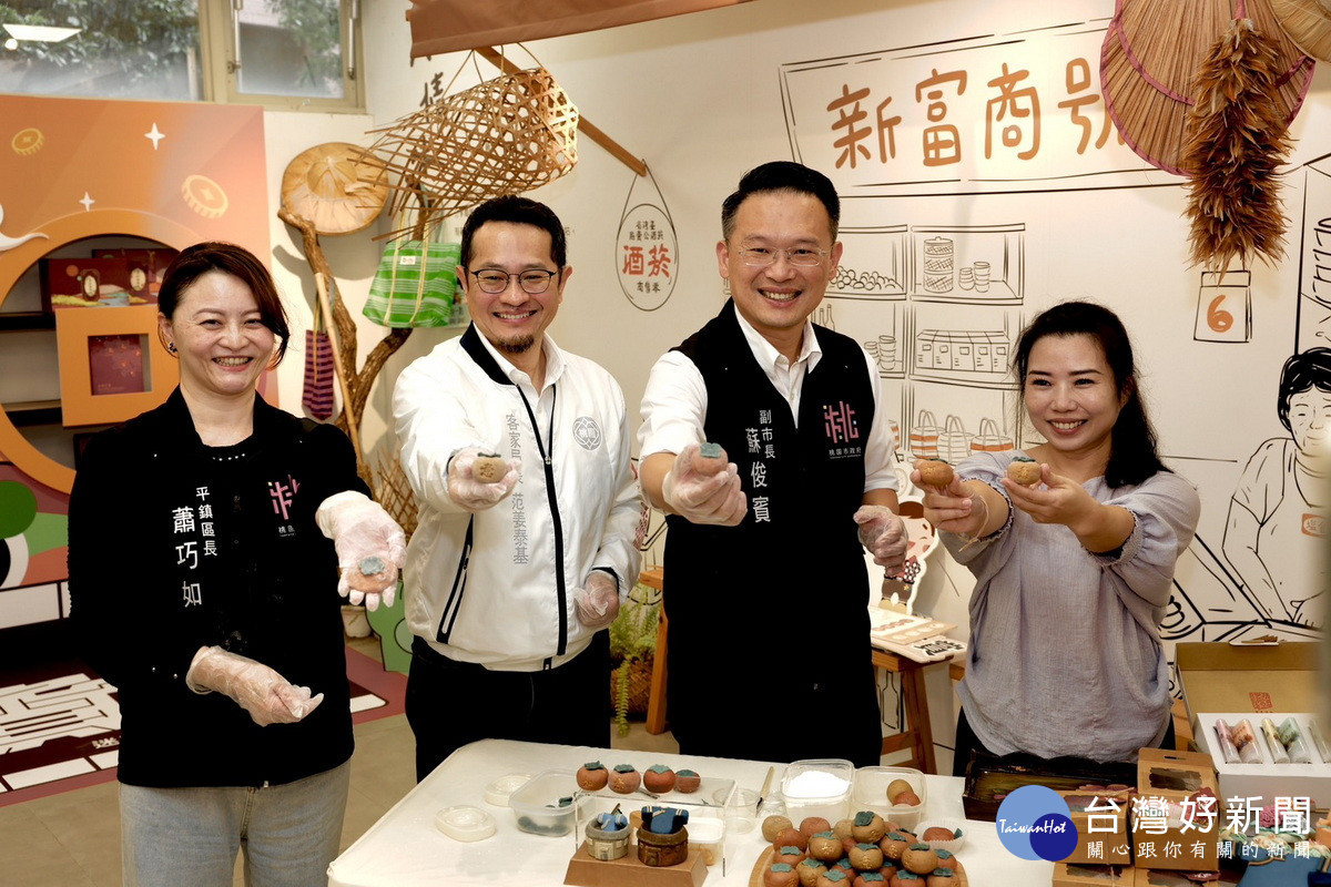 桃園市副市長蘇俊賓推薦「天光年終慶」活動。<br /><br />