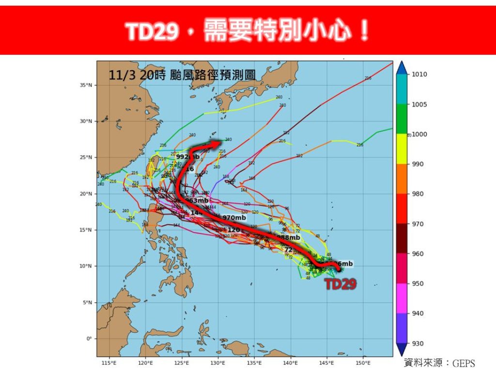 td29來勢洶洶!未來24小時恐升颱 氣象專家示警「最靠近台灣的擾動」