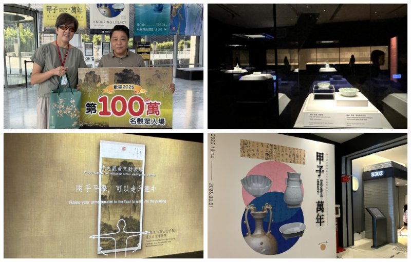 喜迎今年第100萬人次觀眾入場 國寶展件南院登場 將博物館融入生活中