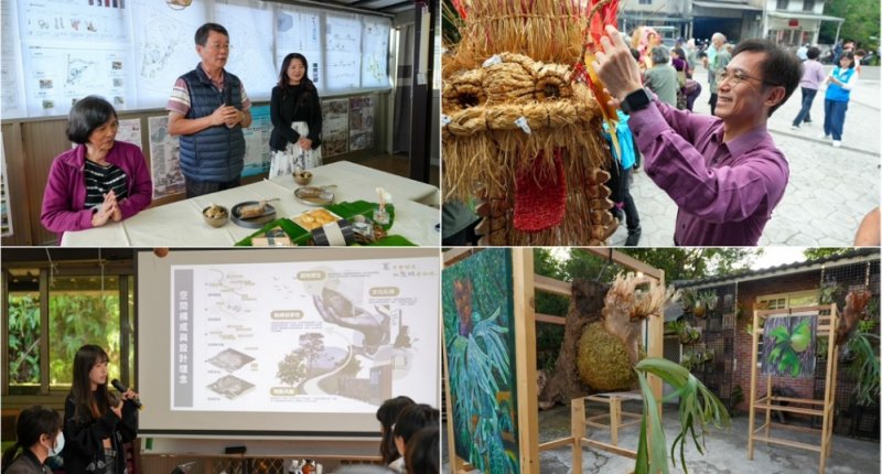 三義《山中造物記》成果展 以行動書寫人與土地共生的篇章