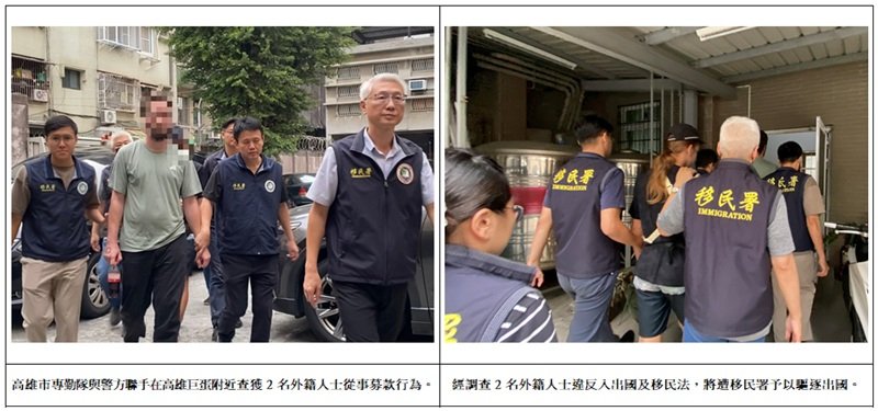 外國人利用觀光趴趴走籌醫療費用? 遭移民署查獲遣返