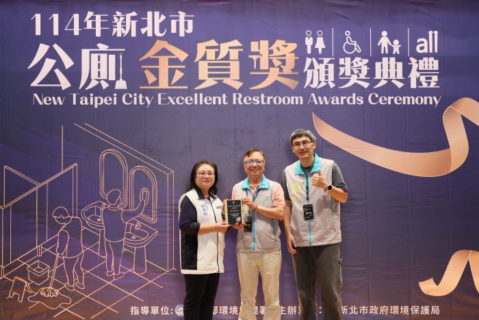 打造乾淨舒適如廁環境 新北表揚金質績優公廁及績優清潔人員 29 《圖說》新莊龍鳳公園獲公廁金質獎。〈環保局提供〉