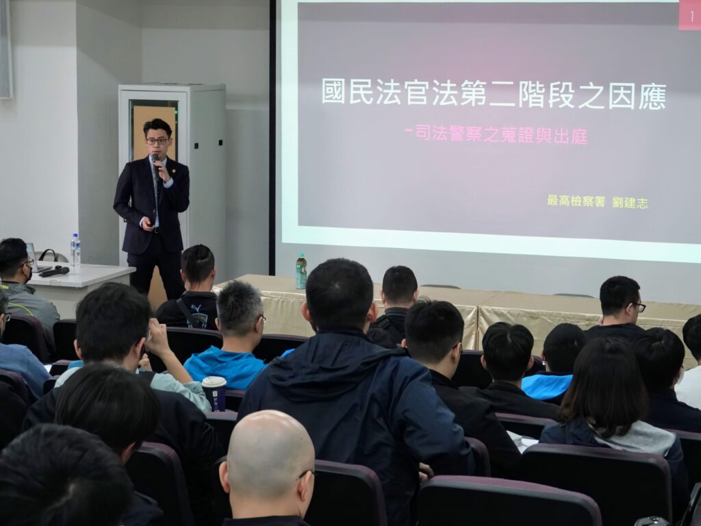 北市警攜手最高檢 辦理國民法官法員警蒐證及作證教育訓練 26 1762237800828