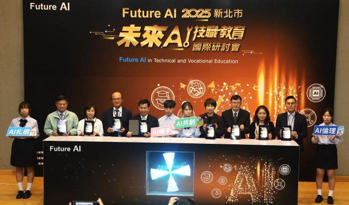宣示四大主軸 新北首辦AI國際研討會 25 《圖說》宣示新北以AI為核心,打造國際接軌的智慧技職教育新藍圖。〈教育局提供〉