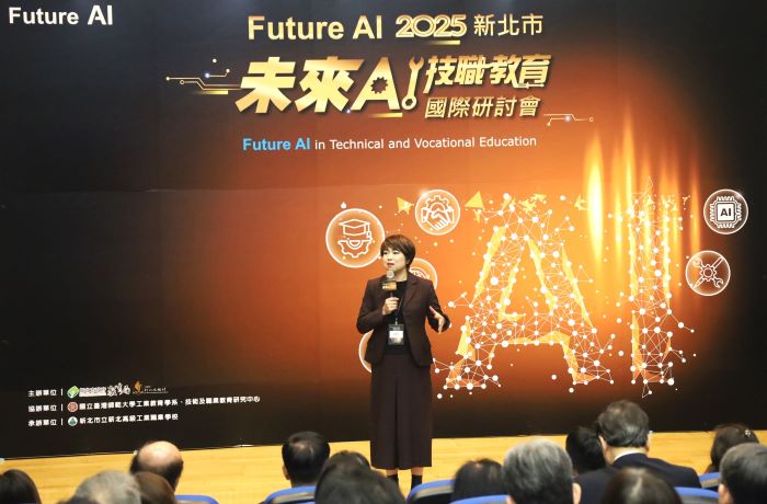 宣示四大主軸 新北首辦AI國際研討會 26 《圖說》新北市府副秘書長龔雅雯致詞。〈教育局提供〉