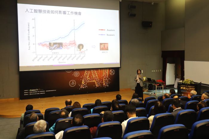 宣示四大主軸 新北首辦AI國際研討會 27 《圖說》清華大學陳宜欣教授分享。〈教育局提供〉