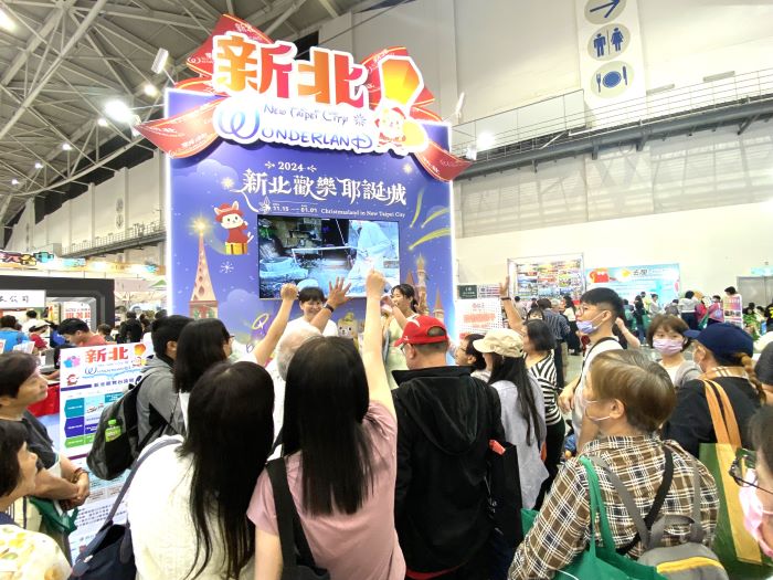 《圖說》今年最強新北觀光攻略就在新北館--圖為2024資料照 。〈觀旅局提供〉