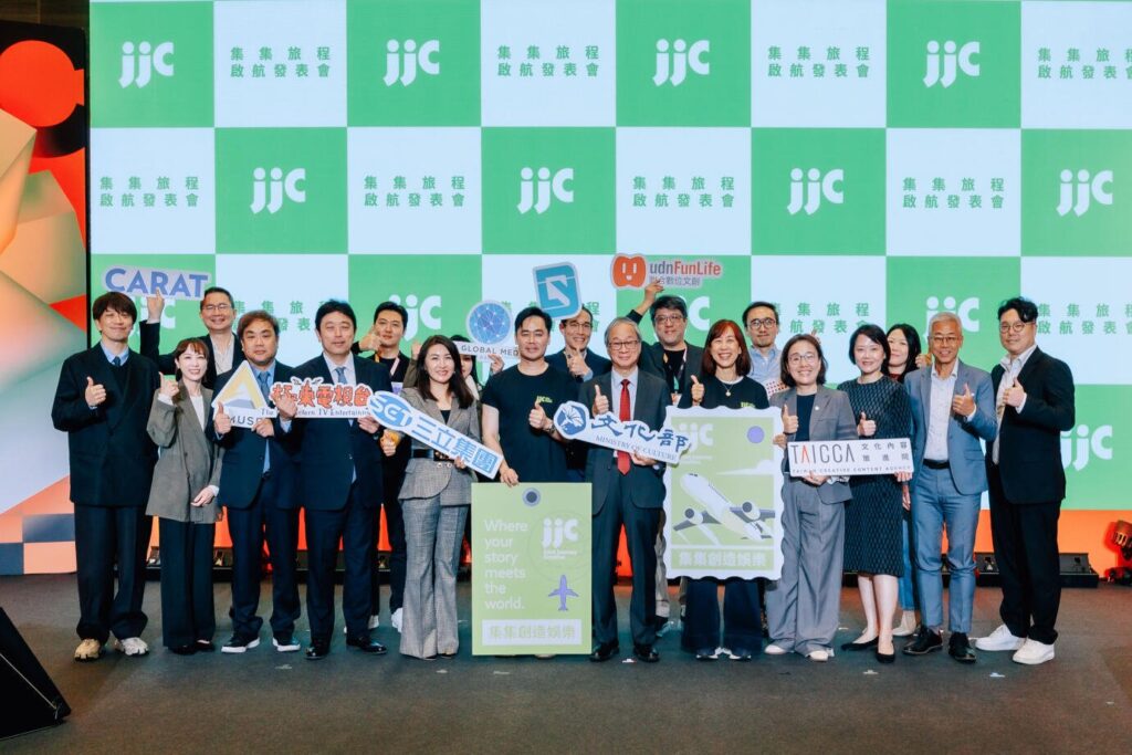 深化國際影視合製、注入資本動能與推動 IP 開發 台韓、遠樂雙基金、集集創造正式成立! 59 %E5%A4%A7%E5%90%88%E7%85%A7 1 1024x683 1
