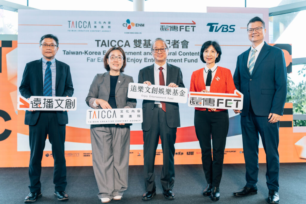 深化國際影視合製、注入資本動能與推動 IP 開發 台韓、遠樂雙基金、集集創造正式成立! 61 %E8%A8%98%E8%80%85%E6%9C%83 1024x683 1