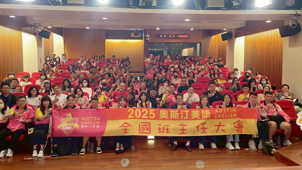 奧斯汀美語補習班加盟推薦:打造兒童美語教育新標竿 共創教育藍海 54 01%E5%A5%A7%E6%96%AF%E6%B1%80%E7%BE%8E%E8%AA%9E%E8%A3%9C%E7%BF%92%E7%8F%AD%E5%8A%A0%E7%9B%9F%E6%8E%A8%E8%96%A6 1