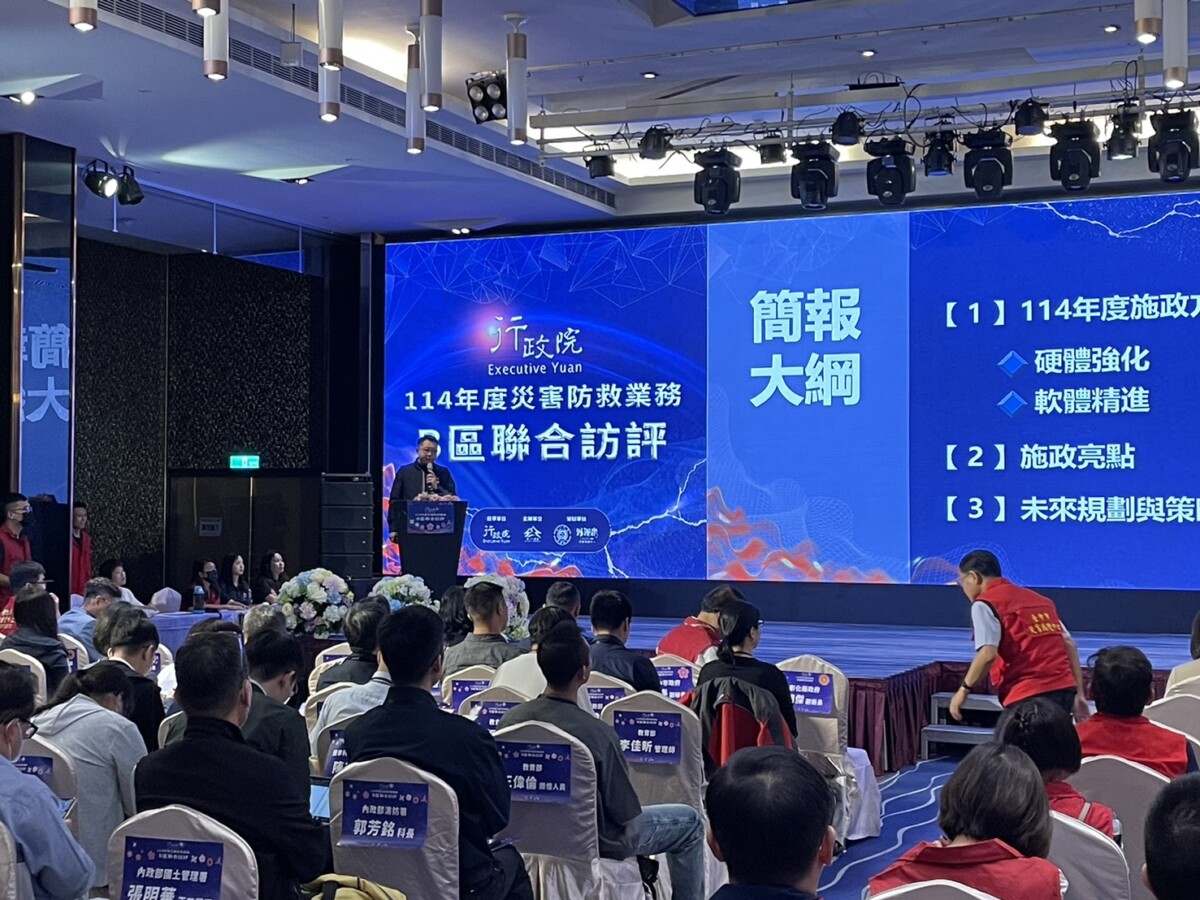 ▲災害防救業務B區聯合訪評,七縣市防災菁英齊聚分享。(圖/中市府提供)