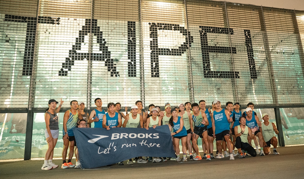 RUN BEYOND THE CITY 藍色公路 BROOKS 跑聚備戰年底賽事