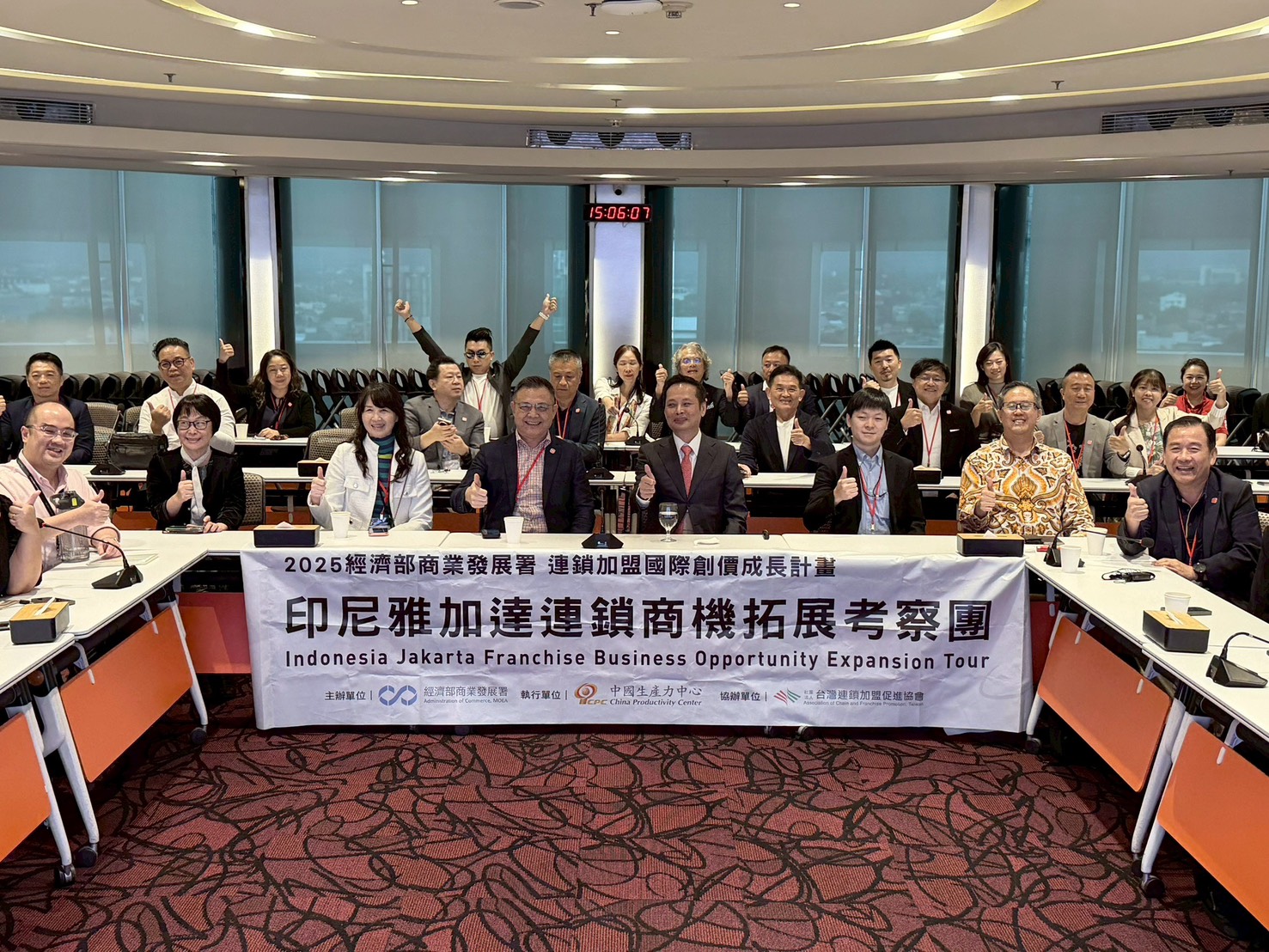 台灣連鎖加盟促進協會率團參加印尼世界連鎖年會　2026年盛會台灣登場