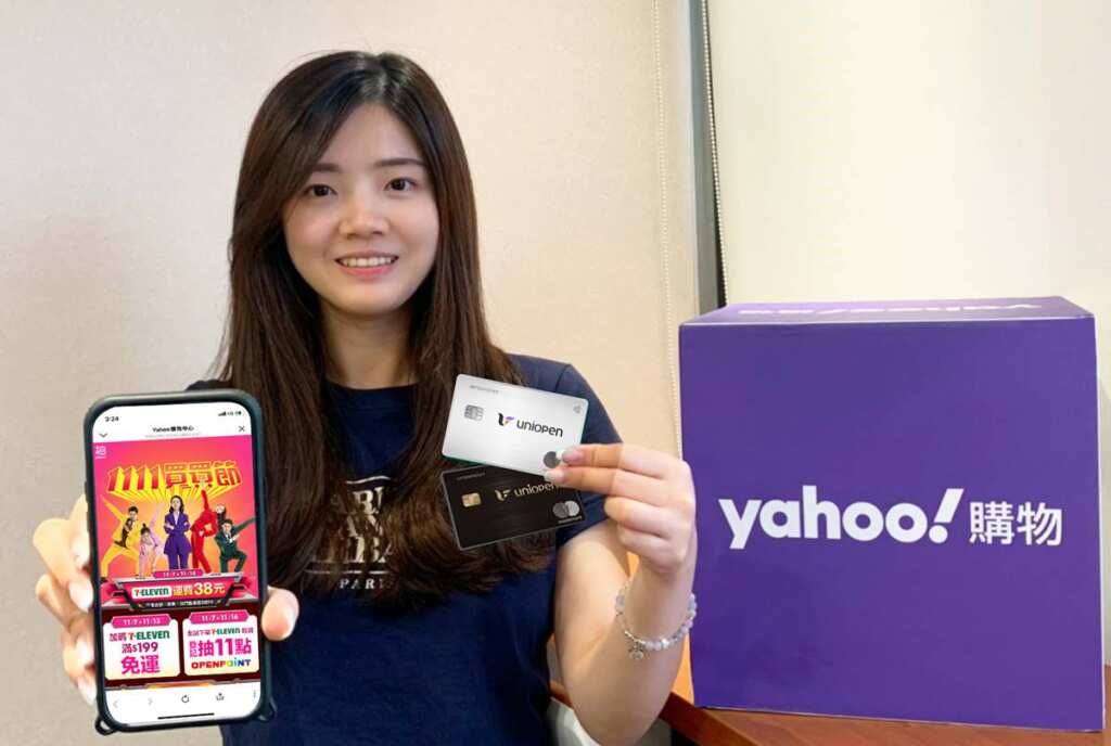 ▲Yahoo拍賣集結多款市價逾百萬元等級的珍稀逸品1折起標,讓消費者雙11找寶物、拍好康!(圖/Yahoo台灣電子商務提供)